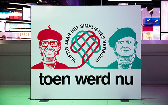 Beeld & Geluid presenteert 50 jaar Simplisties Verbond in Mediamuseum